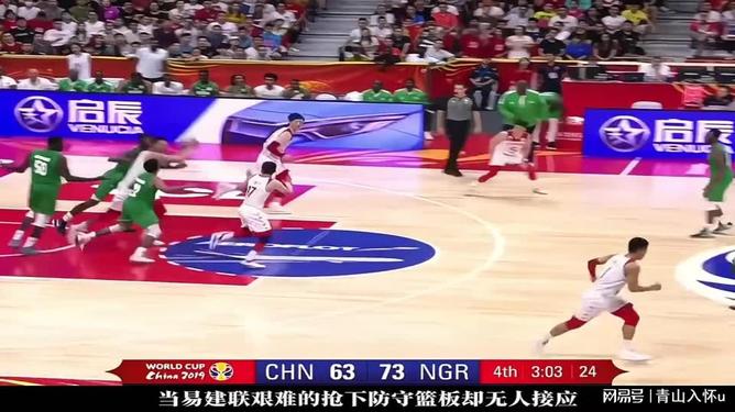 立陶宛男篮完胜尼日利亚男篮，艾顿一己之力扛起全队